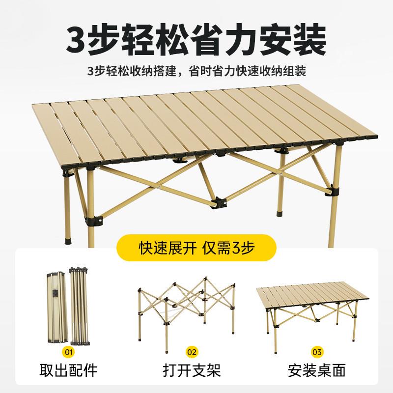 捷路户外折叠桌携可式露营桌子野餐桌椅套普JLP-0065品装野营用装
