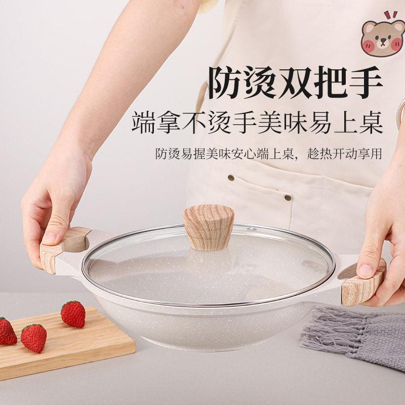 麦饭石锅火锅锅不粘焖汤锅涮锅香辣虾干锅美用蛙鱼头锅水商煮鱼锅