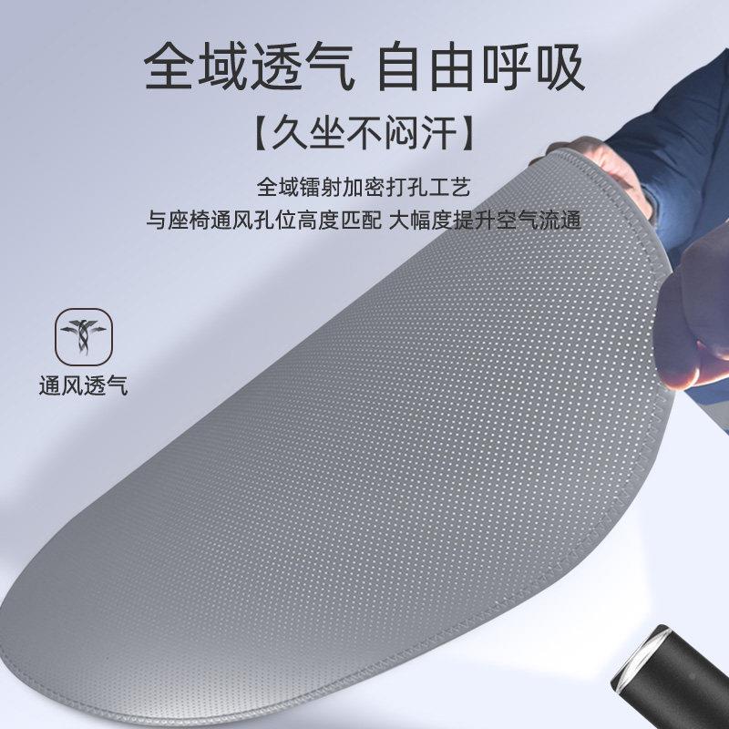 奥用创德适智界R7汽车垫有机坐硅智界R7有免捆绑通风气透r7座垫四
