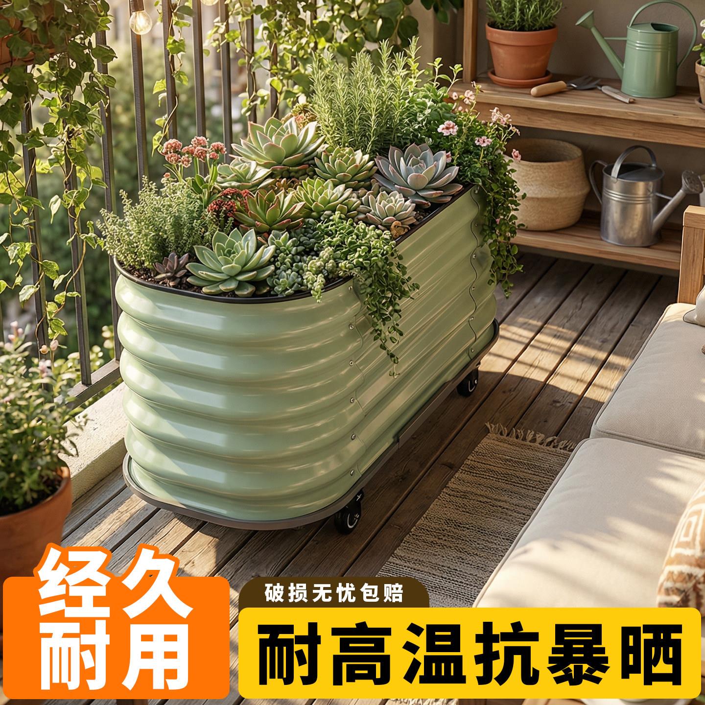 楼顶种院带轮种植箱长金属花盆方形户外花箱庭可菜移动铁艺台花盆