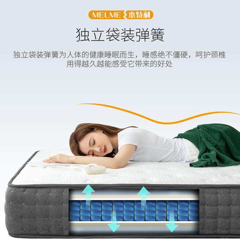 胶椰乳棕席梦思区分独l立袋装弹簧床垫软硬定制本特利美洛美me本