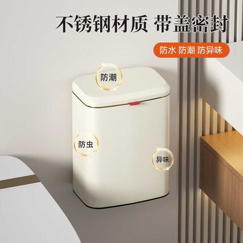 化妆厨室壁挂式垃圾桶带盖LBQ子迷你家不用房厕所缝锈钢20夹25新