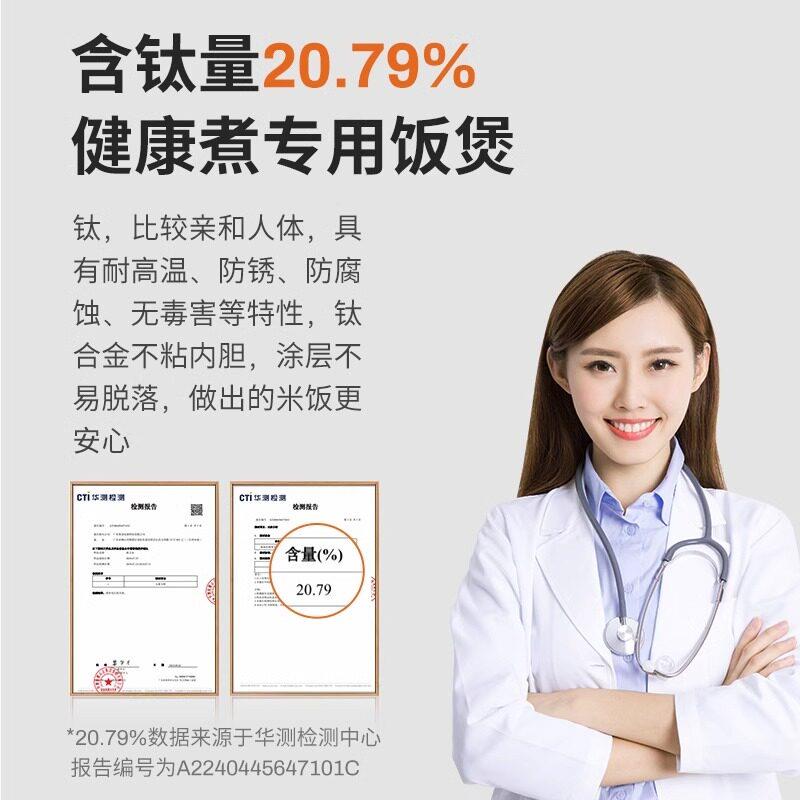 煮锅钛内胆电饭锅多功家用一体小电锅MD-FB15小宿舍学生快煮面能
