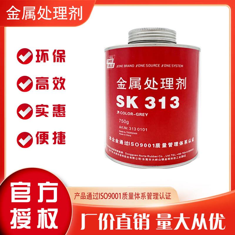 接SK313冷硫化粘接剂 SK313金属处剂 橡胶金属辊理筒粘剂