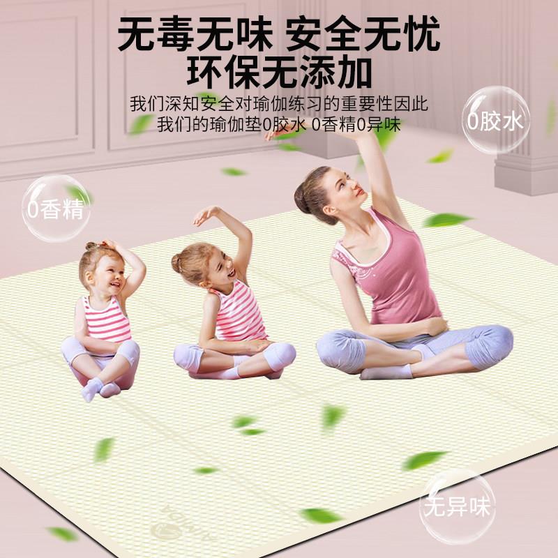 可叠超大双人瑜珈折健垫加宽加厚A727加长滑儿童舞蹈减防震隔音身