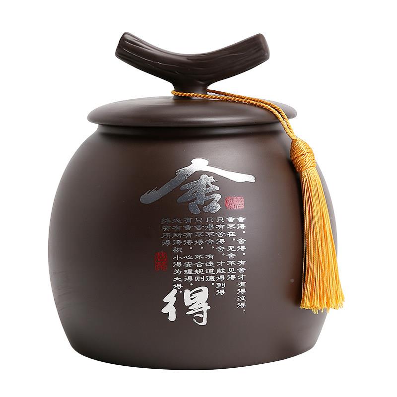 中国中风紫砂叶罐覆古式号1斤2斤装密封防SYP-965潮罐普洱陶大瓷