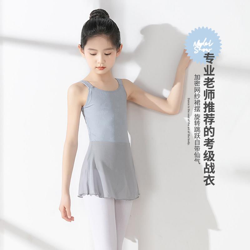 2502儿6035新款童舞衣夏季连身艺考中国舞吊带芭蕾女童练舞功服