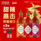 TABASCO辣椒仔是拉差辣椒酱甜辣酱泰式 调味料汁沙拉烤肉健身蘸酱