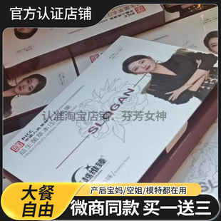 SLOGAN卓越维臻益生菌草本压片糖果微商小红书同款 官方正品