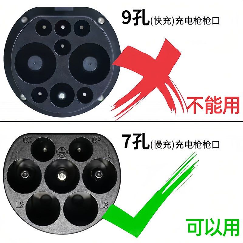 充电桩取电器电车充电器转换头220V交流电新能源汽车母头家用慢充