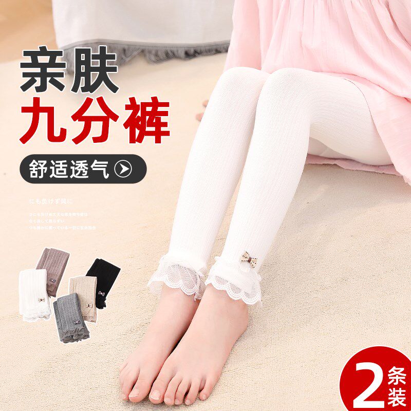 2023新款女童打底裤薄款外穿洋气春装儿童裤子宝宝连裤袜春秋纯棉,童装/婴儿装/亲子装,裤子,淘宝优惠券,粉丝福利购,淘宝优惠卷