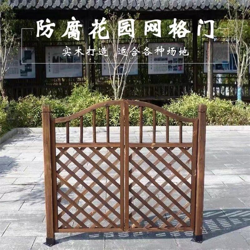 户外复古防腐木门庭院园艺双开门花园院子网格定制门装饰护栏围栏