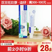 法国维克牙膏宠物洁牙口腔清洁用品猫口臭狗狗除口臭预防牙菌斑