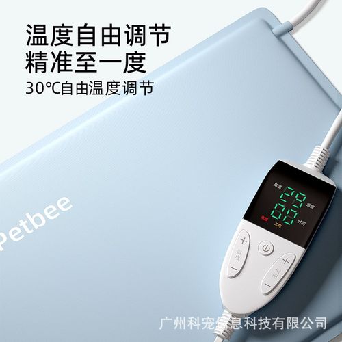宠物电热毯狗狗加热恒温褥子爬宠加热防水防抓小型取暖器猫