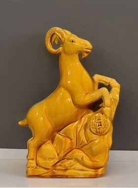 家居正北补缺角羊摆件黄色陶瓷羊工艺品十二生肖山羊饰品客厅摆设