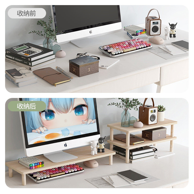 电脑增高架工位桌面收纳置物架办公室桌上台式显示器支架垫高神器