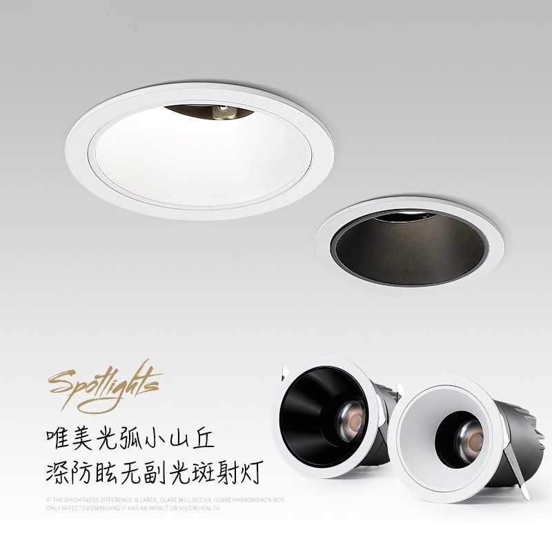 全光谱led射灯嵌入式cob筒灯家用客厅卧室深防眩高显色天花洗墙灯,家装灯饰光源,嵌入式射灯,淘宝优惠券,粉丝福利购,淘宝优惠卷