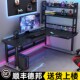 转角电竞电脑桌台式 家用学习桌简约书桌书架一体双人组合办公桌子