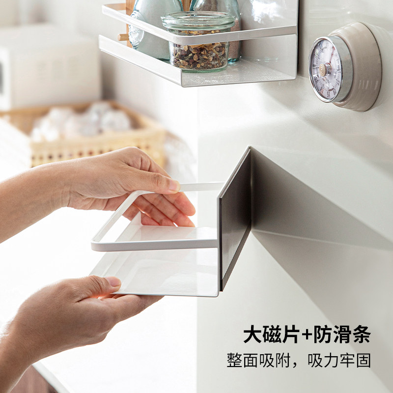 霜山厨房置物架磁吸免打孔多功能上墙整理收纳架家用调味料收纳盒,厨房/烹饪用具,调料置物架,淘宝优惠券,粉丝福利购,淘宝优惠卷