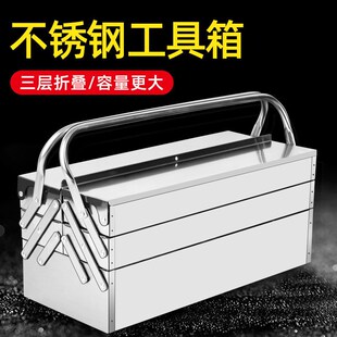 家用工具箱收纳柜安装师傅工业级套装便携小迷你家用小型园丁钳工