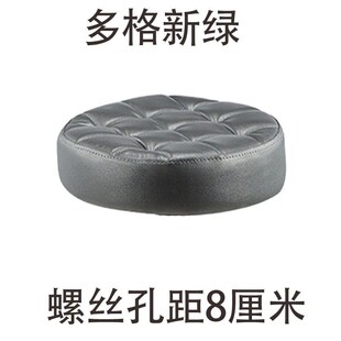 吧台椅凳面酒吧椅面小圆凳面美容凳面转椅面办公椅美容椅子面配件