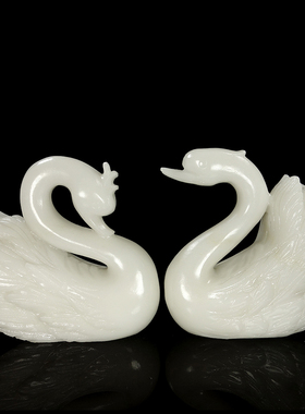 天然阿富汗白玉石天鹅摆件百年好合欧式客厅玄关乔迁新居结婚送礼