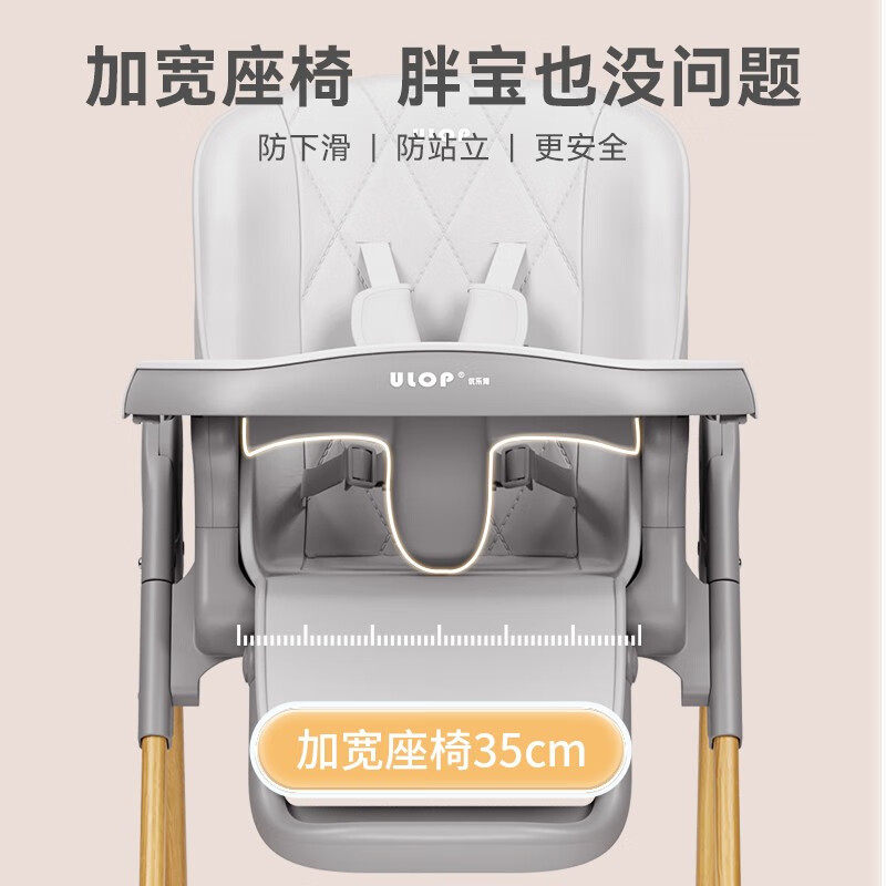 优乐博ULOP宝宝餐椅婴儿家用餐桌座椅儿童多功能吃饭椅子可坐可躺,住宅家具,儿童餐椅/成长椅,淘宝优惠券,粉丝福利购,淘宝优惠卷