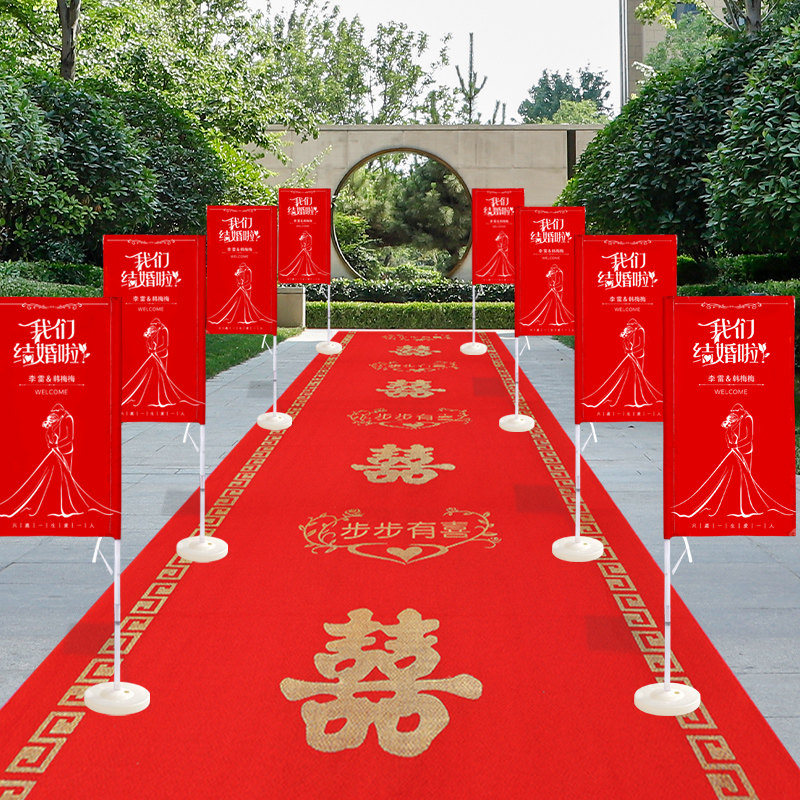 结婚迎宾旗婚庆立柱路引迎宾刀旗婚礼装饰男女方院子布置用品大全,节庆用品/礼品,路引,淘宝优惠券,粉丝福利购,淘宝优惠卷
