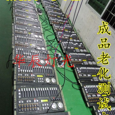 力度512控台 力度384控台 MAX512 金刚1024 384 阳光512 灯控智能