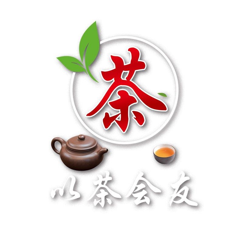 创意茶叶店玻璃门贴纸茶楼茶行橱窗布置茶字贴画茶馆墙面装饰墙贴