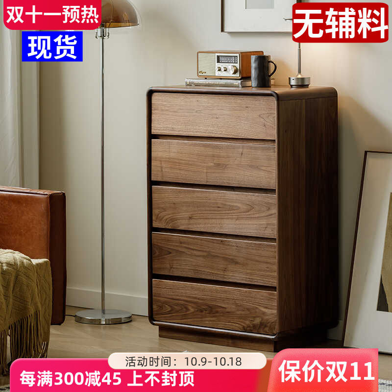 梦天然北美黑胡桃木五斗柜实木储物收纳抽屉式卧室客厅靠墙边柜