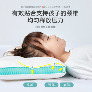 匹鲁儿童枕头3岁以上幼儿园可用6一12岁宝宝可水洗透气护颈枕芯