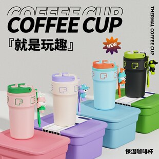 显温咖啡杯3023新款 女生高颜值便携吸管杯随行316不锈钢保温杯子