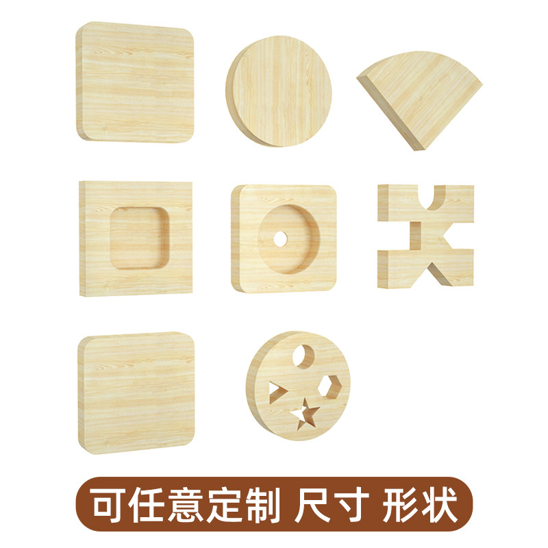 定制实木松木木板片隔板置物架桌面衣柜层板搁板定做