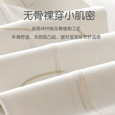 婴儿衣服秋衣套装纯棉宝宝分体秋冬护肚内衣两件套秋装6一12月a类