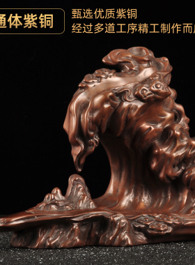 紫铜高山流水摆件家居客厅电视柜博古架新中式装饰品乔迁新居礼品