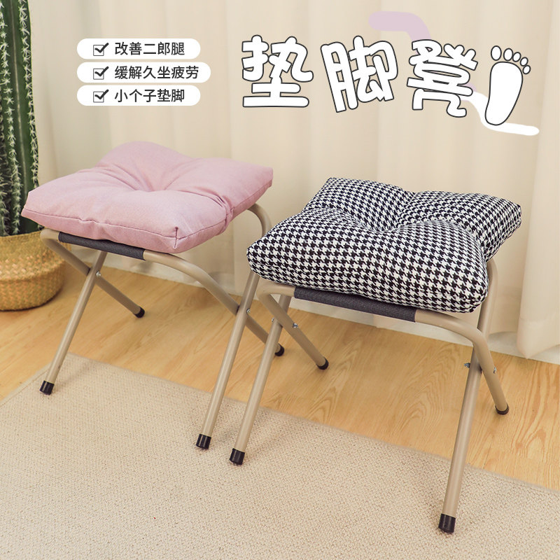 脚凳沙发脚踏办公室桌下放脚午睡午休神器垫脚凳折叠凳客厅换鞋凳