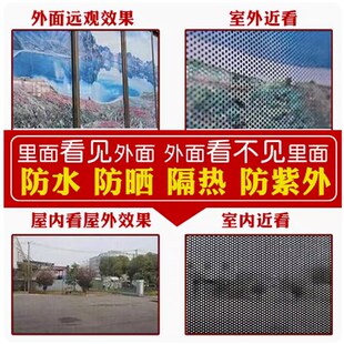 烤鱼烧烤广告贴纸单透广告贴单孔透玻璃 贴单透膜玻璃贴橱窗定制