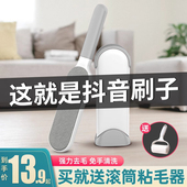 静电除毛刷家用刷毛神器羊毛绒毛呢大衣专用去毛刷衣物粘毛打理刷