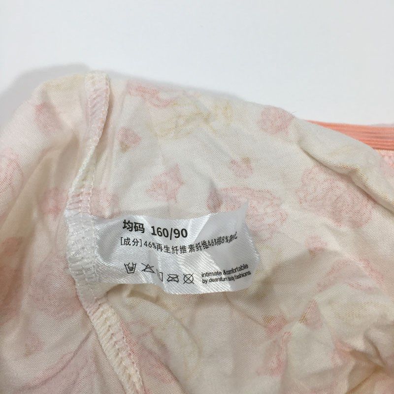 蝶家花颜系5条礼盒装性感女士内裤5条价 一次25条才有盒子F0064B