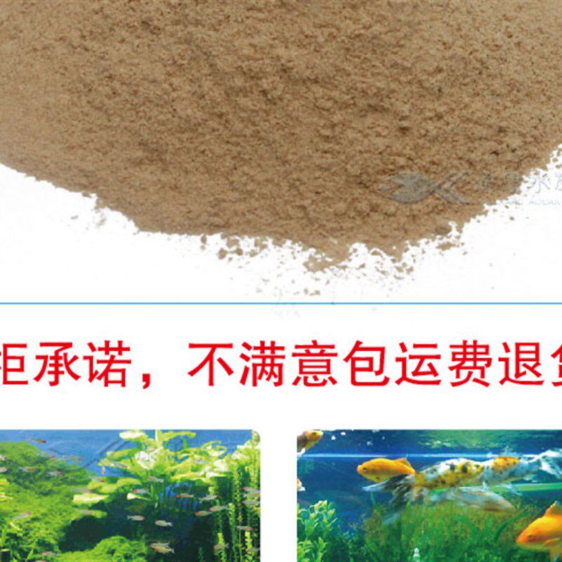 水族箱锦鲤鱼池过滤器em菌硝化菌生态过滤系统金鱼净化净水剂水池