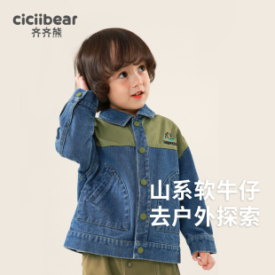 齐齐熊男童外套春秋款儿童牛仔上衣小童软牛仔衣服2023新款秋季