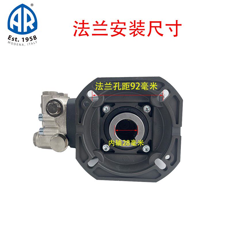 意大利AR内轴泵头RR15.25H高压泵头洗车机清洗黄铜连杆陶瓷柱塞