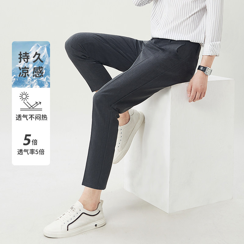 西裤男九分休闲西装裤秋冬男士商务正装高级感垂感搭配衬衫小西裤