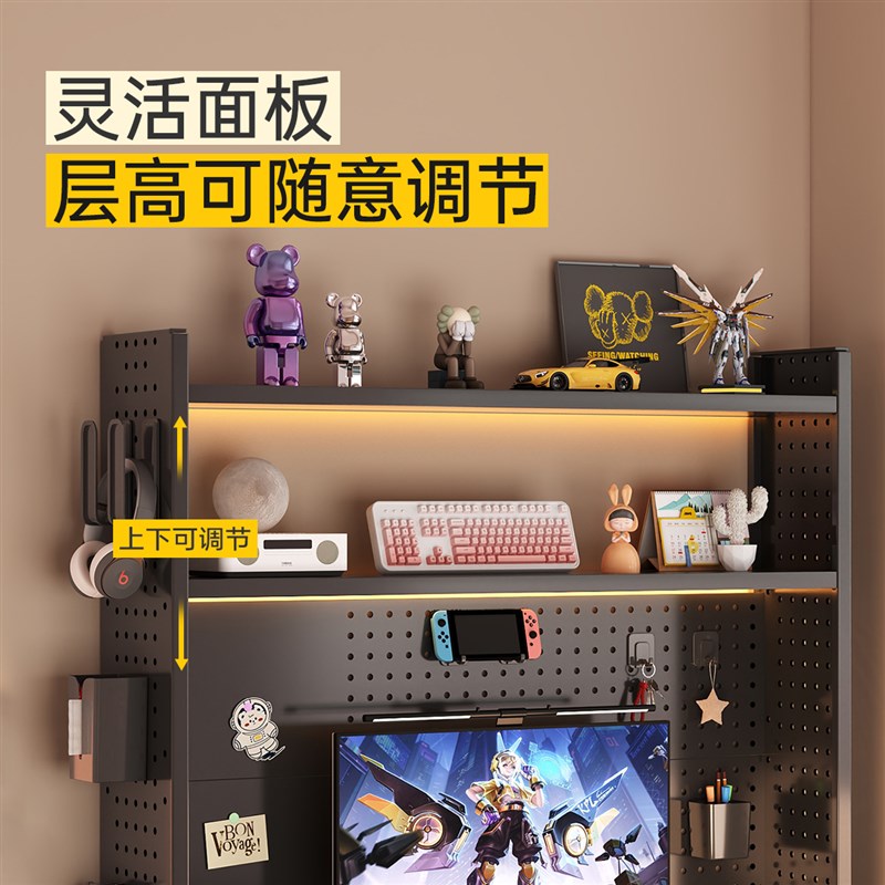 桌面置物架电脑桌桌上收纳架子多层带洞洞板书架学生电竞风增高架