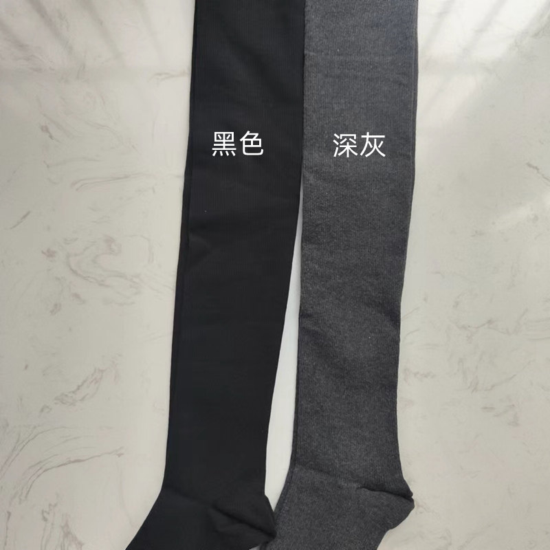 长筒袜子女士压力过膝袜秋冬保暖塑腿袜无骨棉袜黑色JK大腿半腿袜,女士内衣/男士内衣/家居服,长筒袜,淘宝优惠券,粉丝福利购,淘宝优惠卷