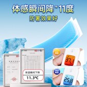 维康手机散热冰凉贴学生夏天季 上课游戏后盖去热物理降温神器1816