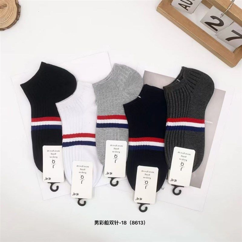 【十双装】珺琦8613男士双针低腰短筒吸汗男彩双针棉袜子条纹,女士内衣/男士内衣/家居服,短袜,淘宝优惠券,粉丝福利购,淘宝优惠卷