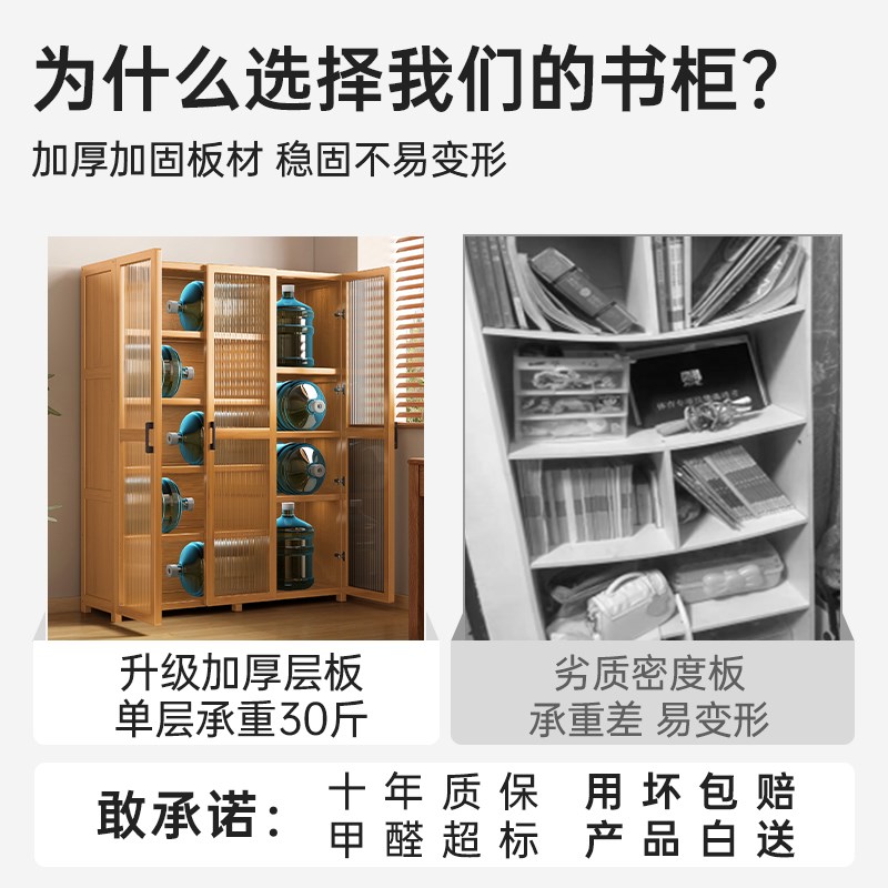 书架落地置物架家用简易带柜门储物柜一体客厅透明防尘实木书柜子