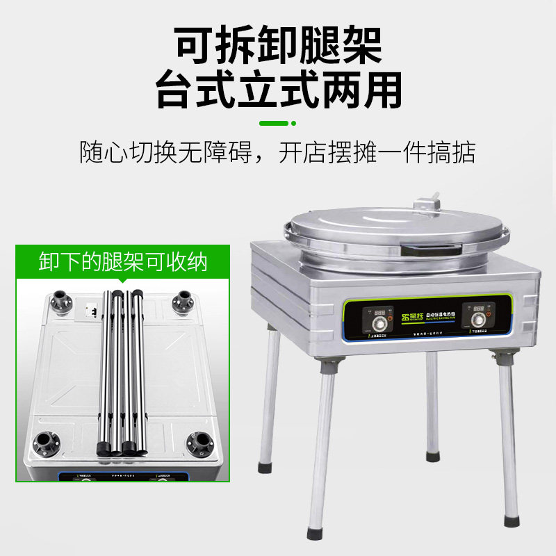 圣托商用电饼铛双面加热自动控温不粘锅酱香饼千层饼煎饼机烤饼机